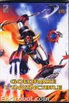 goldrake invincibile dvd storm cover06