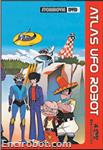 goldrake stormovie 4dvd box cover01