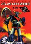 goldrake stormovie 5dvd box cover02