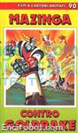 mazinga vs goldrake vhs cinehollywood cover03
