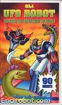 ufo robot contro invasori dello spazio vhs cinehollywood2 02
