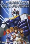 protettore dell universo04