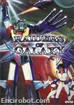 raiders of galaxy04