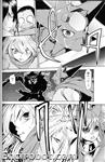 getter anthology shinka11