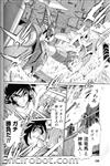 getter anthology shinka12