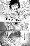 getter anthology shinka13
