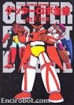 getter bible00