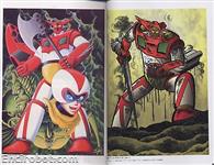 getter bible02