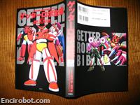 getter bible04