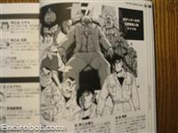 getter bible08