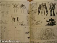getter bible12