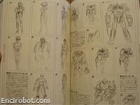 getter bible13