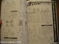 getter bible16