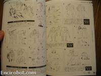 getter bible17