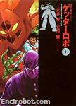 getter futabasha1 02