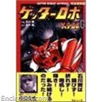 getter juvenile03