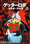 getter robot actioncomics 3 02