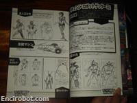 getter robot chronicle09