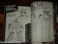 getter robot chronicle10