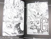 getter robot chronicle15