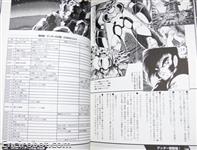 getter robot chronicle16