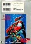 getter robot daikessen anthology stc02
