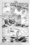 getter robot daikessen anthology stc07