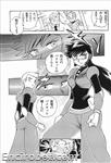 getter robot daikessen comic06
