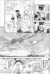 getter robot daikessen comic07