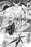 getter robot daikessen comic09