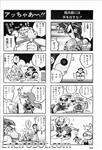 getter robot daikessen comic10