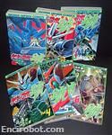 getter robot go shounen captain comics1 02