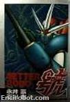 getter robot go st comics1 02