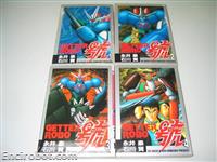 getter robot go st comics1 04