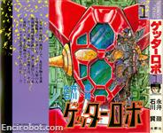 getter starcomics1 01