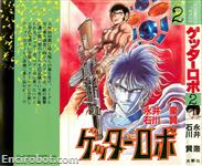getter starcomics2 01