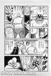 getter starcomics2 05