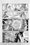 getter starcomics2 06