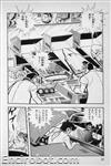 getter starcomics3 04