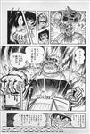 getter starcomics4 03