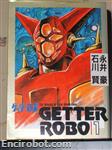 getter stcomics1 03