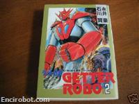 getter stcomics2 02