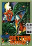 getter stcomics3 01