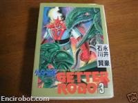 getter stcomics3 02