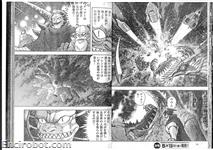 getter vs devilman05
