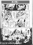 getter srw5 08