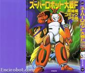 getter srw6 03