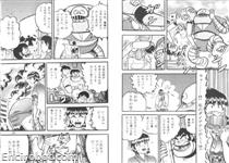 shin majin sensen4 05