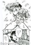shin majin sensen5 02