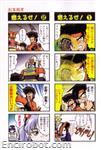 SRT A 4koma Gag Battle 03